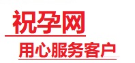 遵义捐卵试管助孕机构-代媽网